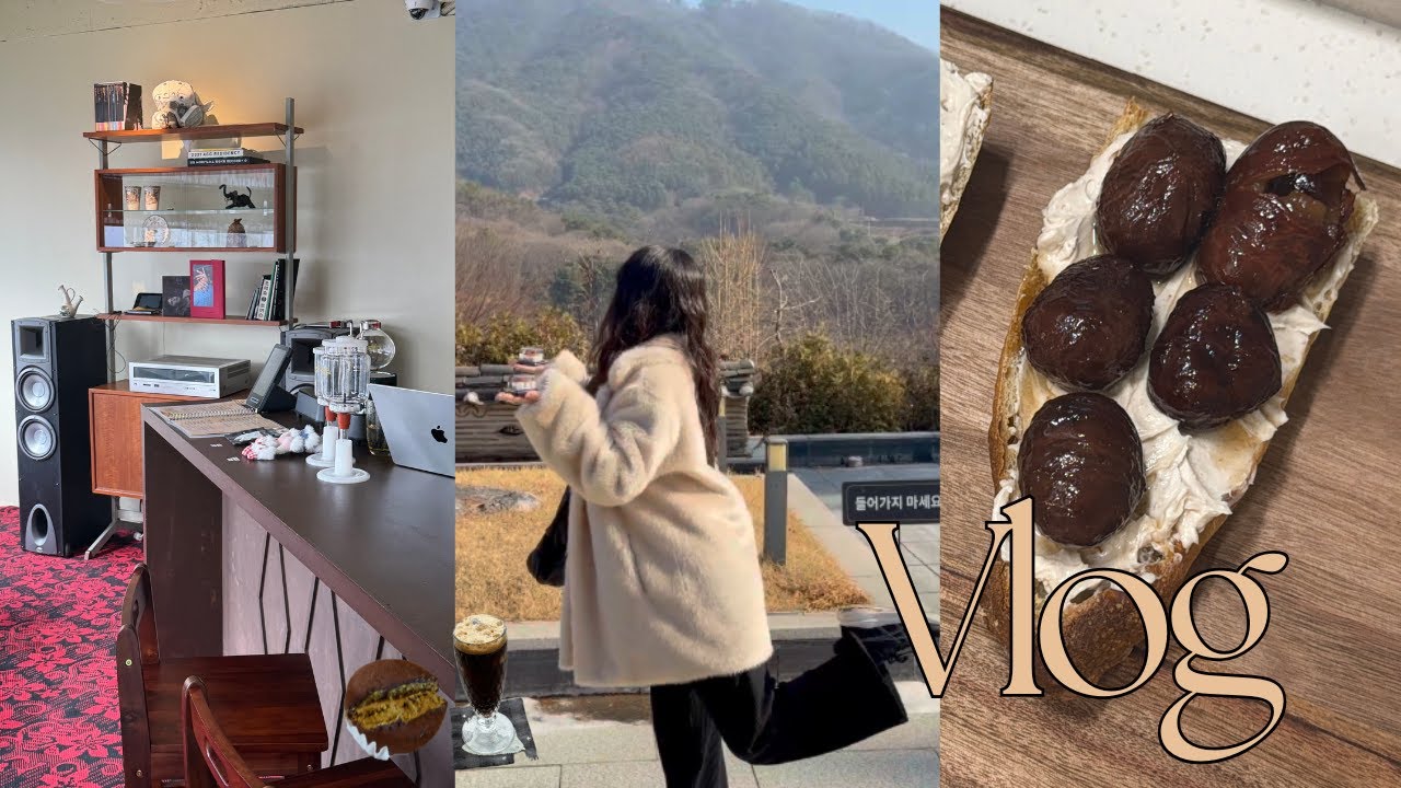 [VLOG] 퇴사 7개월 차 백수의 일상 브이로그 | 마켓컬리 존맛 밀키트 추천 | 요알못의 집밥 해먹기 | 포천 한옥 카페 추천 
