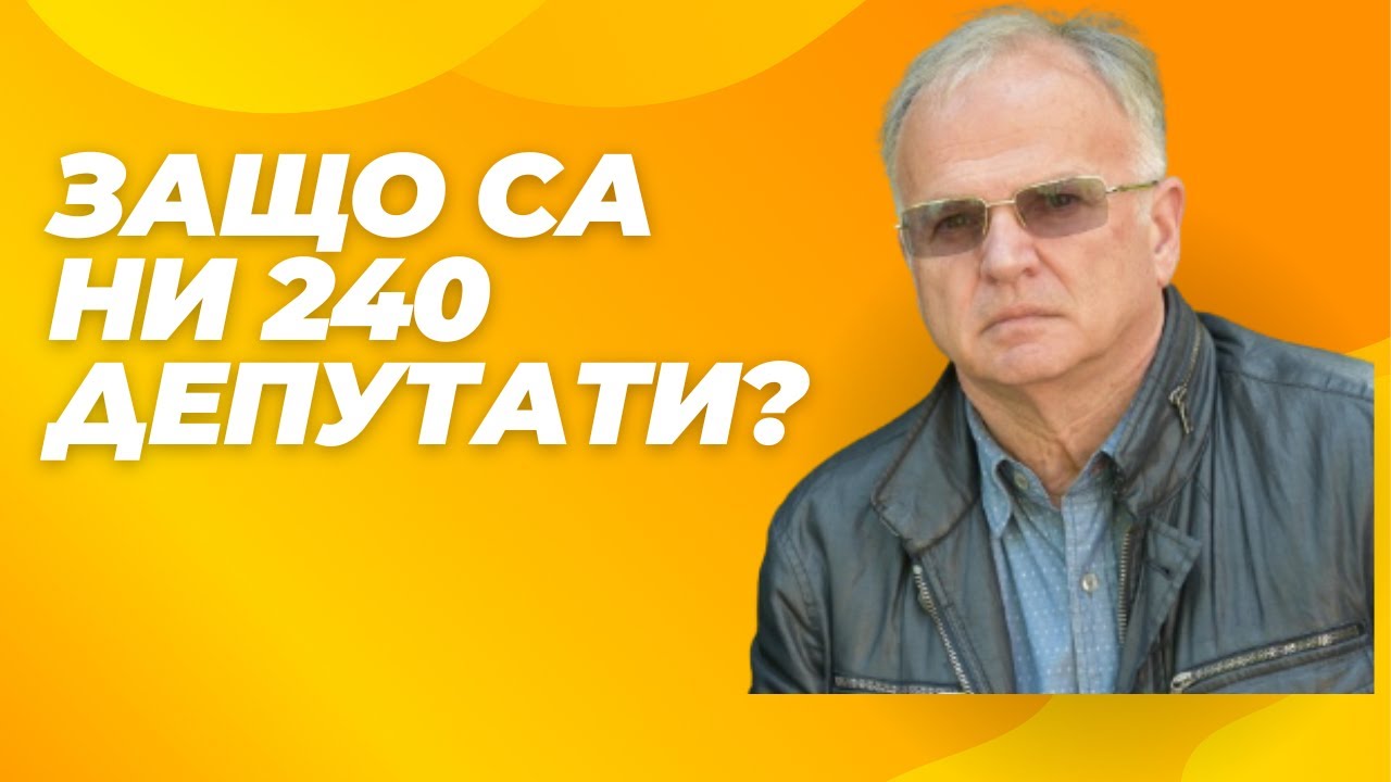 БОЯН ЧУКОВ: ЕТО КОЙ ЩЕ Е НАСЛЕДНИКЪТ НА ЕРДОГАН