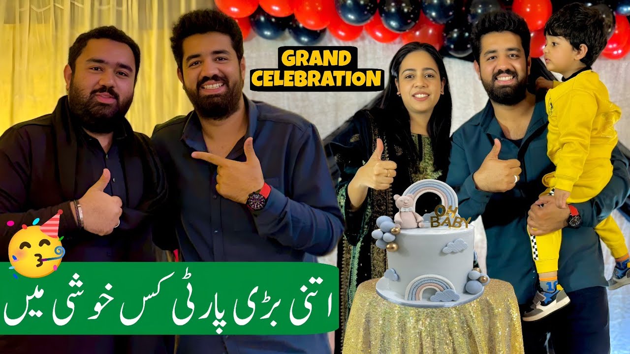 Itni Bari PARTY 🥳 Kis Khushi Main?! 🤩 | Birthday Celebration 🎉 | BaBa Food & BaBa Fun RRC Vlogs
