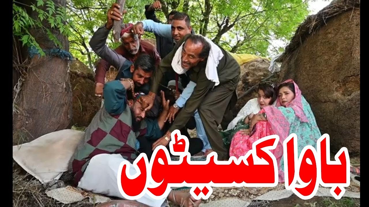 Pakistani Funny and comedy drama Pindi Tv Part 1