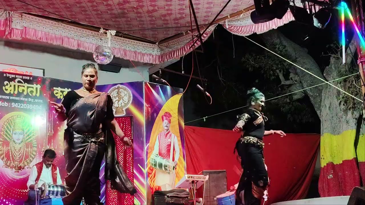 मला पिरतीच्या झुळ्यात झुळवा. लावणी. कु.कमळ अनिता कराडकर लोकनाट्य तमाशा मंडळ कराड 