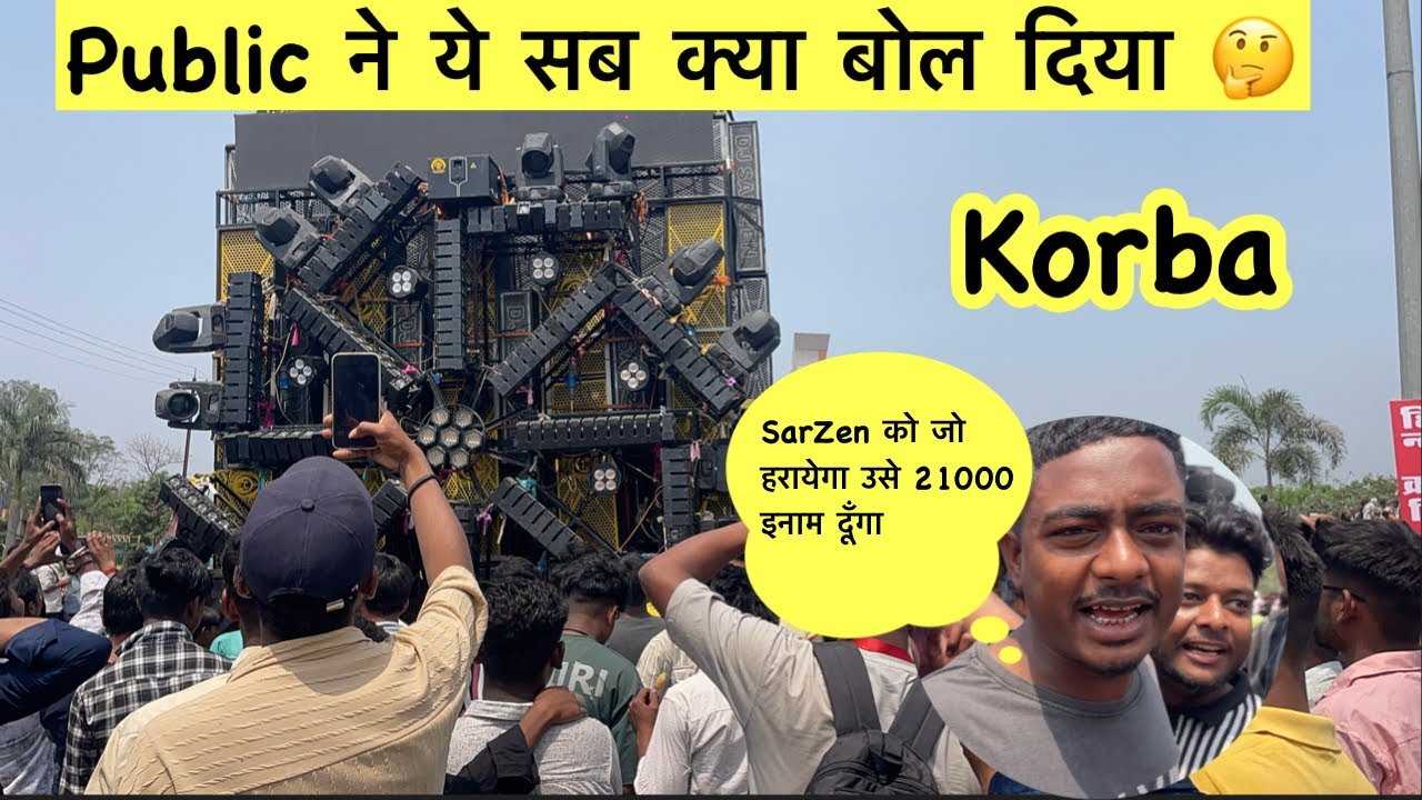 SarZen Dj को जो हरायेगा उसे 21000 का इनाम पब्लिक ने बोला | Dj Sarzen Korba Update