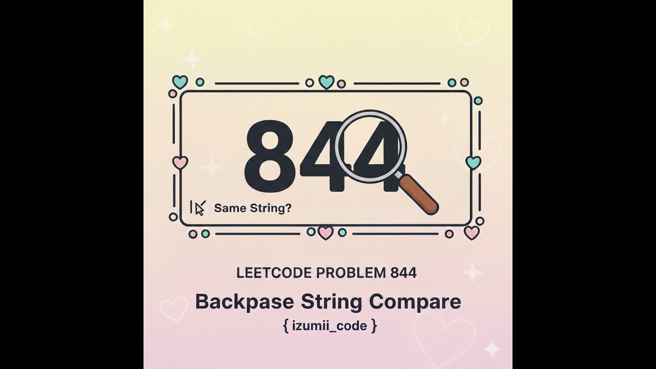 1️⃣LeetCode 844 | Backspace String Compare | Two Pointer Approach (C++)