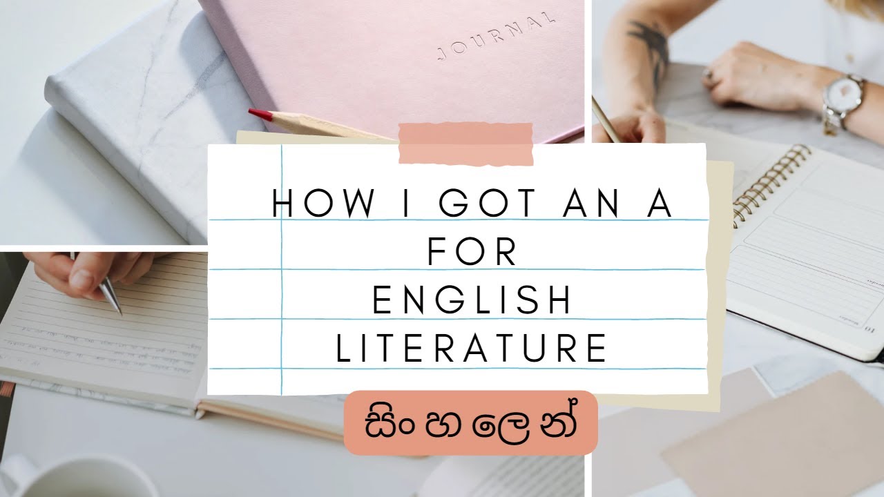 How to get an A for O/L English Literature? (සිංහලෙන් )