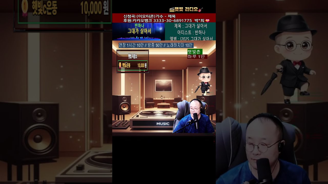 음악다방 햇빛촌~ #신청곡