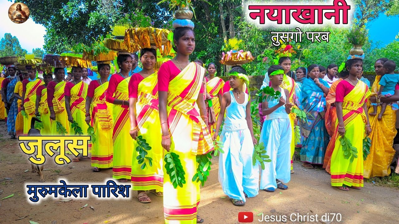 नयाखानी जुलूस / खुश तुसगो परब / Sadri Tusgo Parab Video 2025/Murumkela Parish @JesusChrist-di70