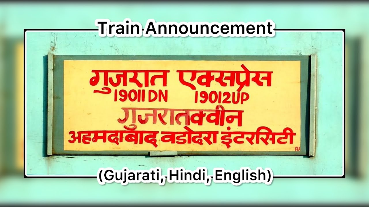 Gujarat Queen Announcement at Surat Railway Station 