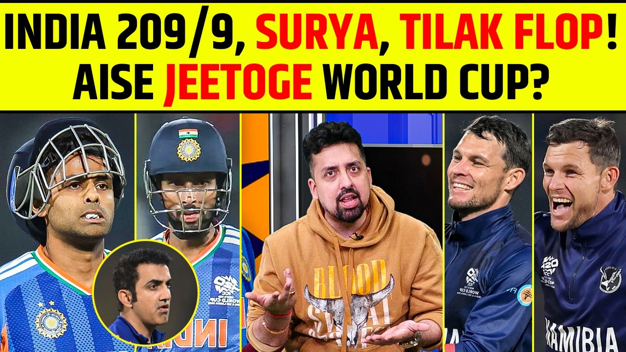 INDIA 209/9, SURYAKUMAR, TILAK VARMA FLOP! AISE JEETOGE T20 WORLD CUP? #t20worldcup2026 #teamindia