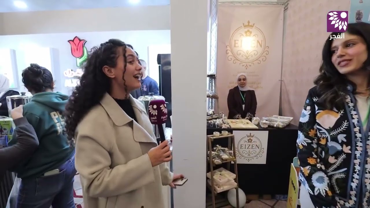 معرض النتجات الفلسطينية 2026 تلفزيون الفجر