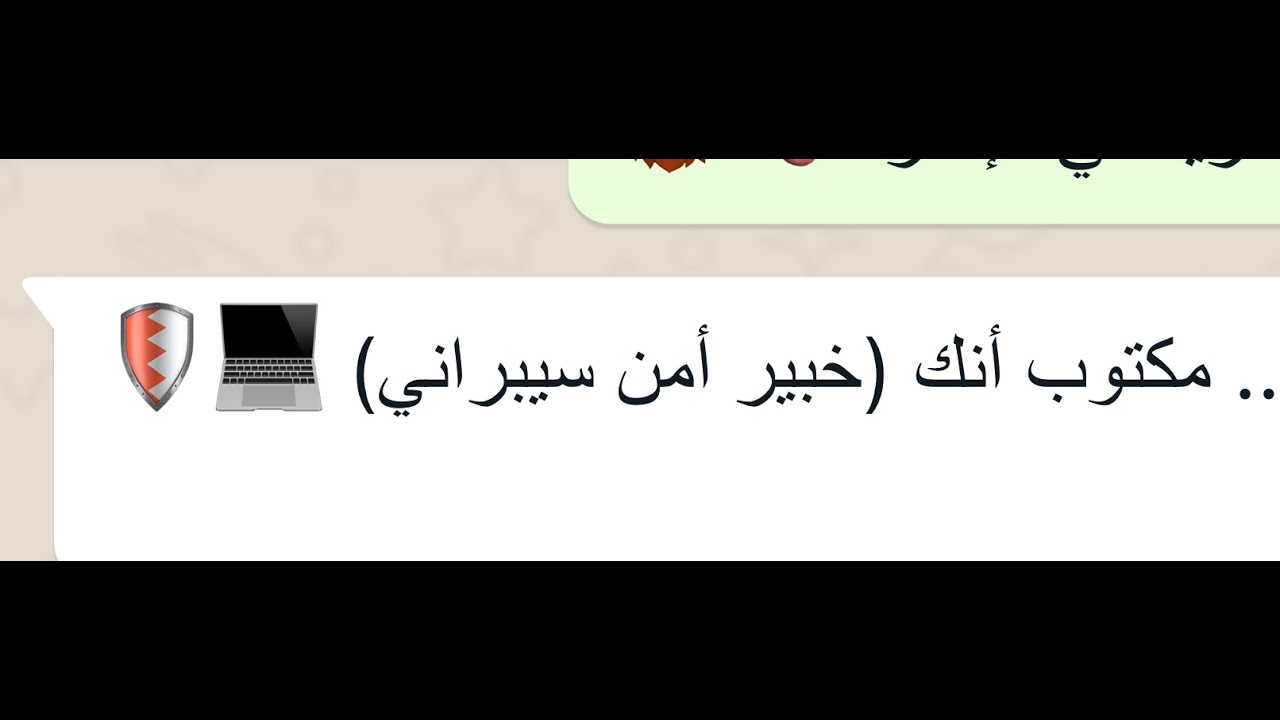 المدير كشف كل أكاذيبي في المقابلة... (طردني بسبب بيتزا 🍕📉)