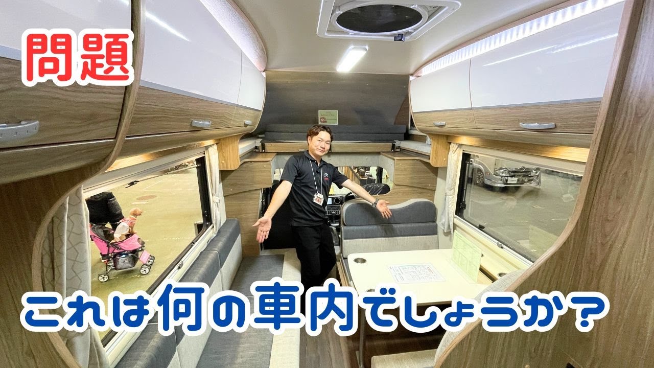 東和モータースのロングセラーキャブコンWOHNとポップアップルーフ搭載したハイエースのツェルトCP