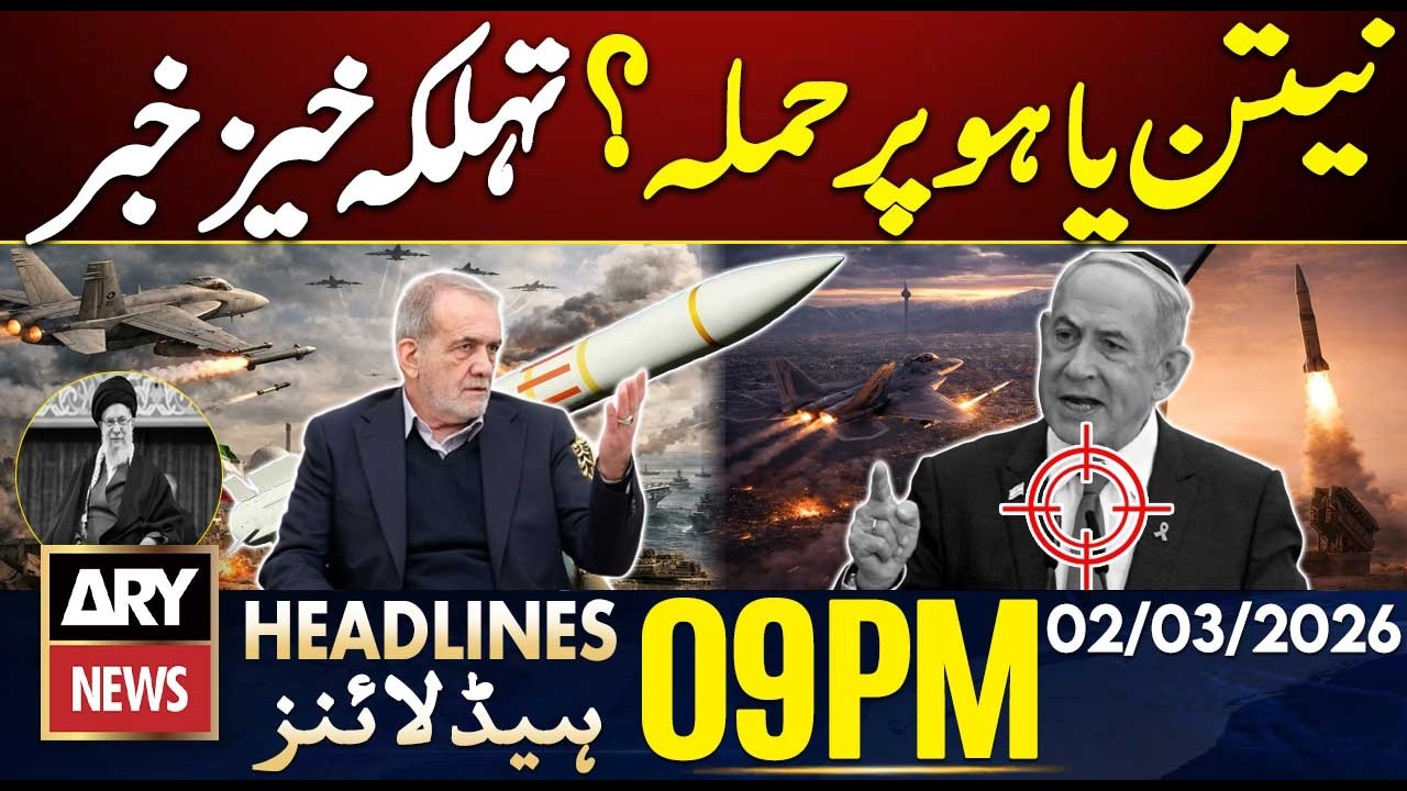Big News About Netanyahu | ARY News 9 PM Headlines | 2nd March 2026