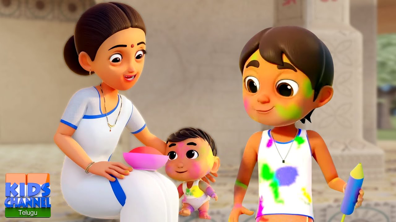 Holi Song in Telugu, హోలీ హై పాట, Telugu Nursery Rhymes for Babies