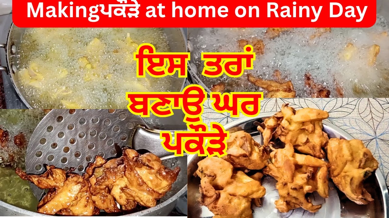 Making ਆਲੂ ਪਿਆਜ਼ ਦੇ ਪਕੌੜੇ on Rainy Day | Pakoda Platter | Making Fritters on Rainy Day​