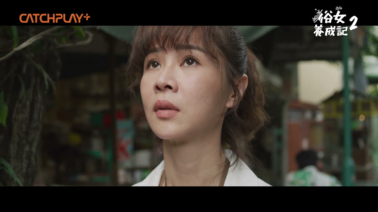 【The Making of an Ordinary Woman S2】EP3 First Look - 