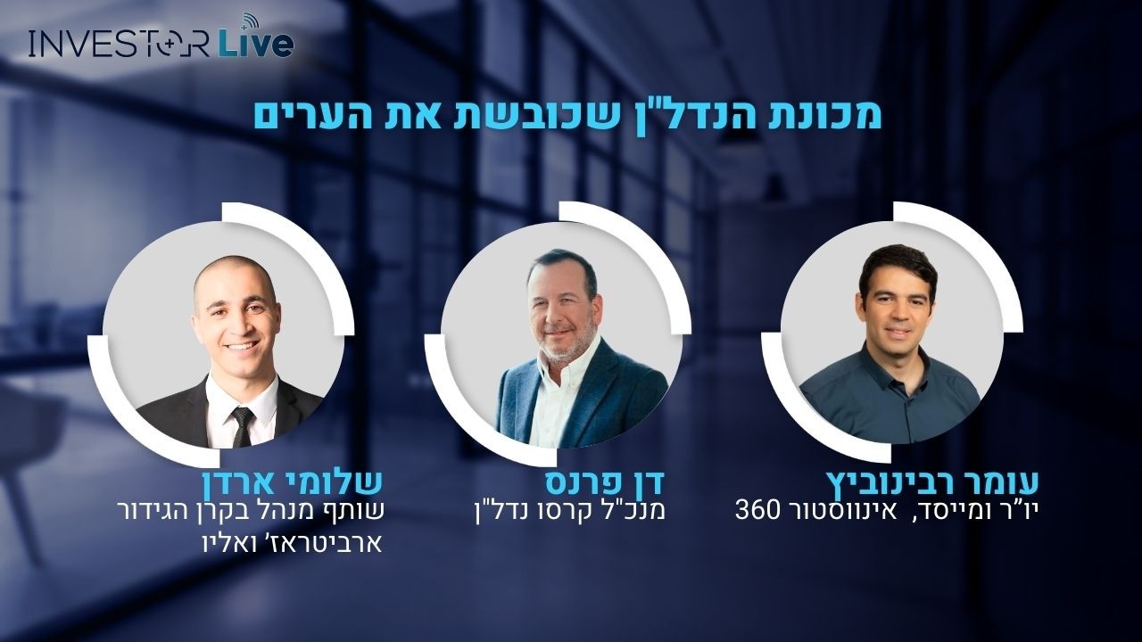 מכונת הנדל