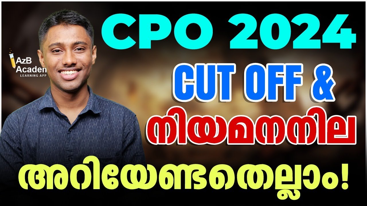 Kerala PSC CPO 2024: Final Cut Off & Rank List Analysis | നിയമനനില അറിയാം! | AzB Academy