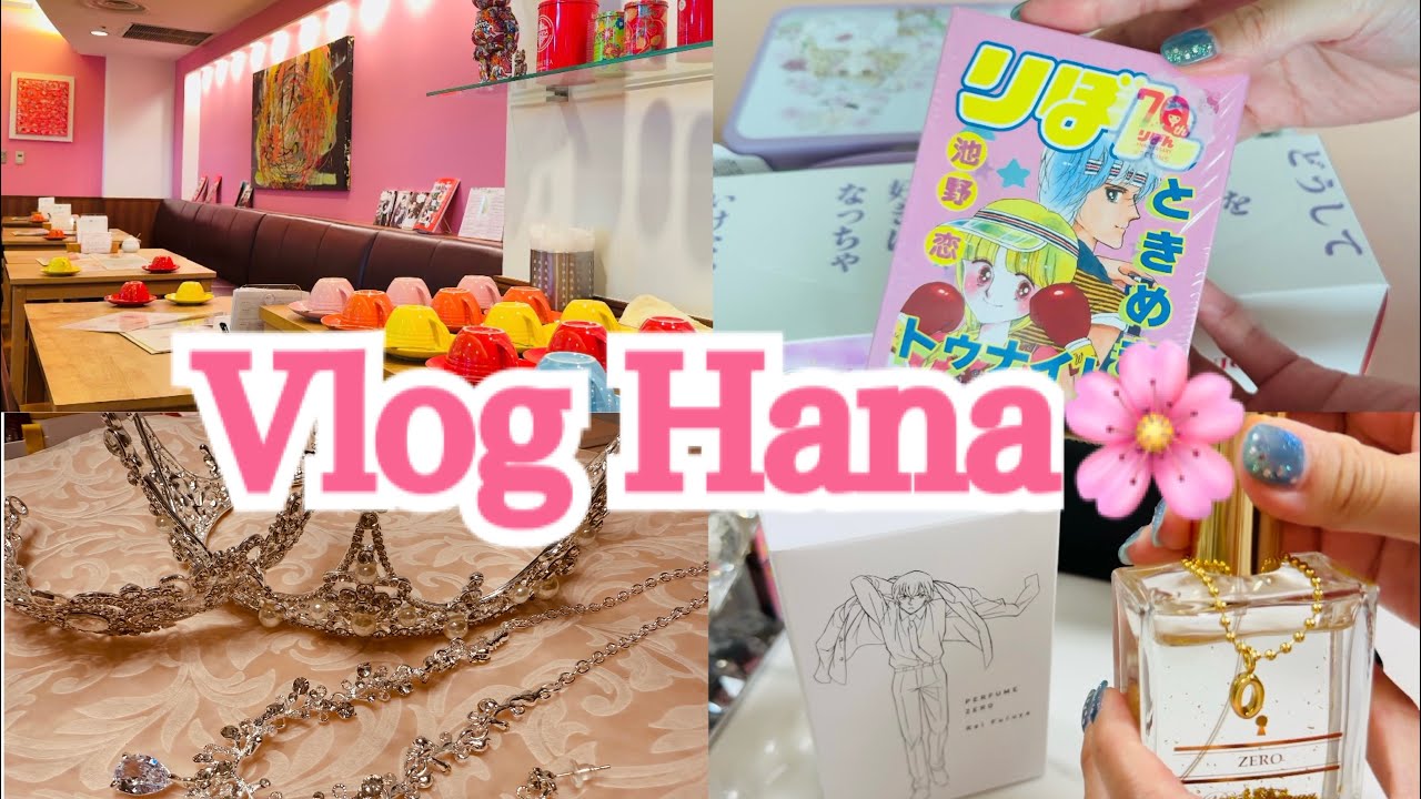 【Vlog】ヲタク社会人Vlog/結婚式準備を始める日々/SHEINで小物類を購入した日/ときめくアイテムに囲まれる日々/コストコに行く日