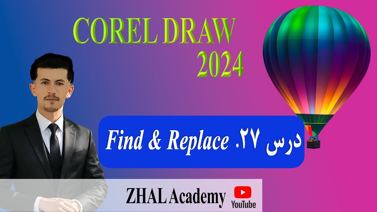 درس ۲۷. Find and replace