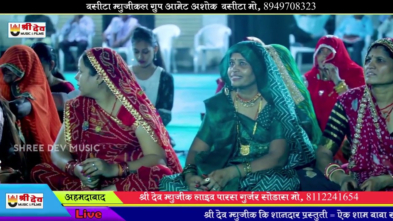 धनराज जी जोशी के शिष्य ने उनके ही अंदाज में भजन गाया !! राम रो राखो भरोसा घणो भारी !! #दीपक वसीटा !!