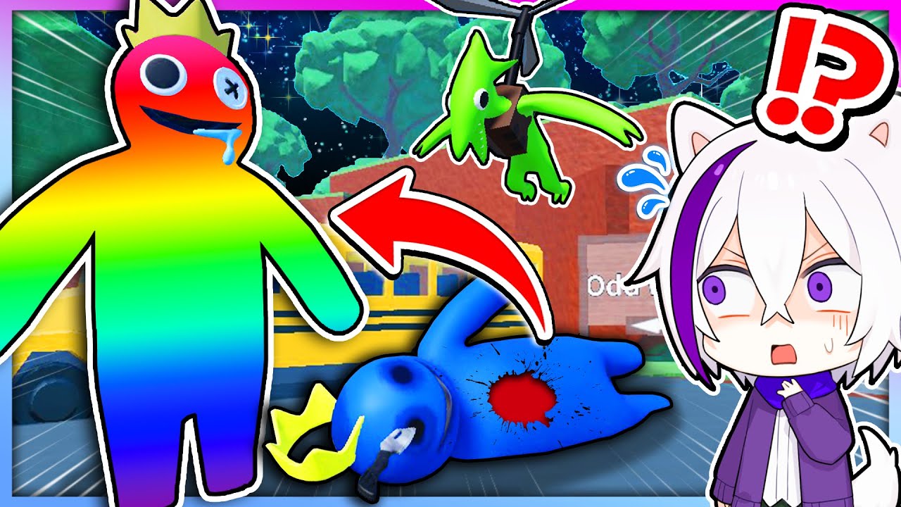 ブルーが死んで進化した？！虹色のカラフルなブルーと戦うロブロックス💥👑『レインボーフレンズ３』【Roblox・ろぶろっくす】よろずや🍭
