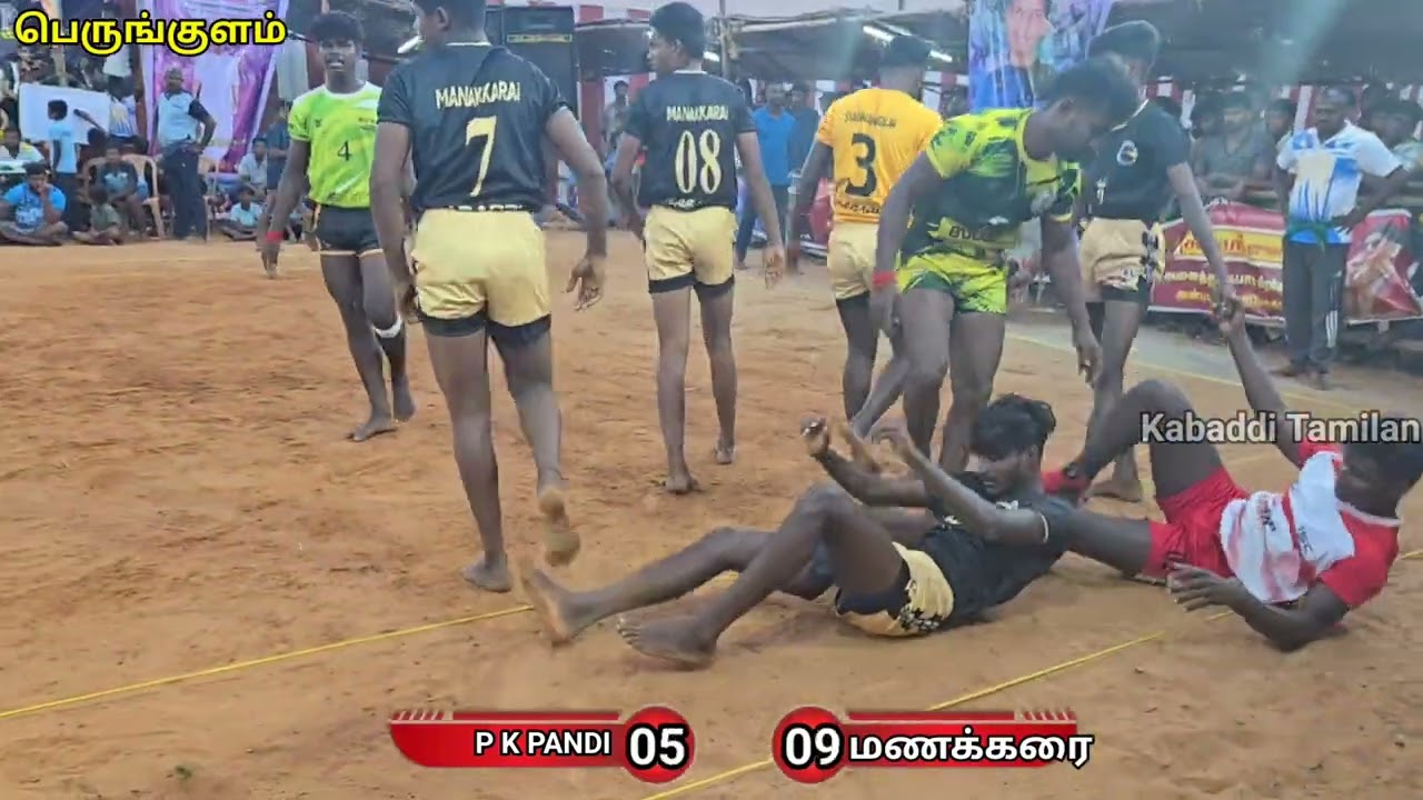 PK PANDI vs MANAKARAI || PERUNKULAM KABADI MATCH