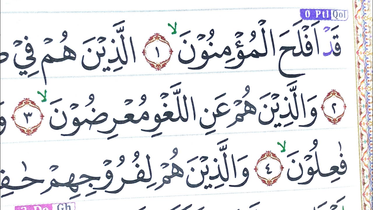 NGAJI SURAH AL-MU’MINUN