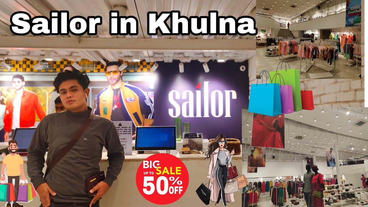 সেইলর আউটলেট খুলনা 🛍️Sailor outlet in Khulna | Sabbir Ahamed vlog |vlog14