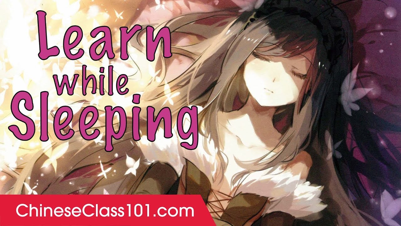 Learn Chinese While Sleeping 8 Hours - Must-Know Phrases for Daily Life