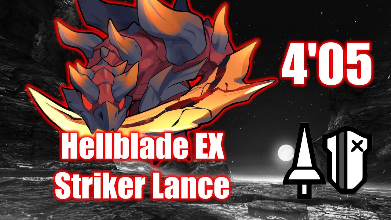 MHGU/MHXX - Hellblade EX 4'05 Striker Lance /【超特殊許可】燼滅刃狩猟依頼　ストライカーランス