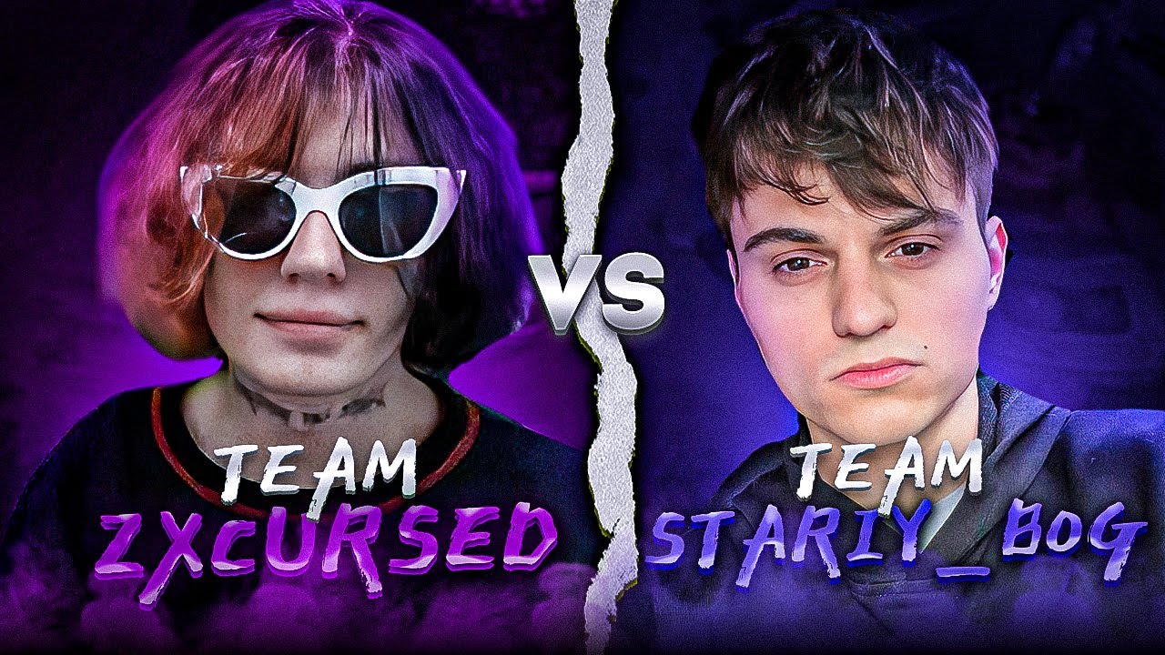 THE MOST IMPORTANT MATCH OF THE TOURNAMENT?! Team ZXCURSED vs. Team Stariy_bog | not int 3