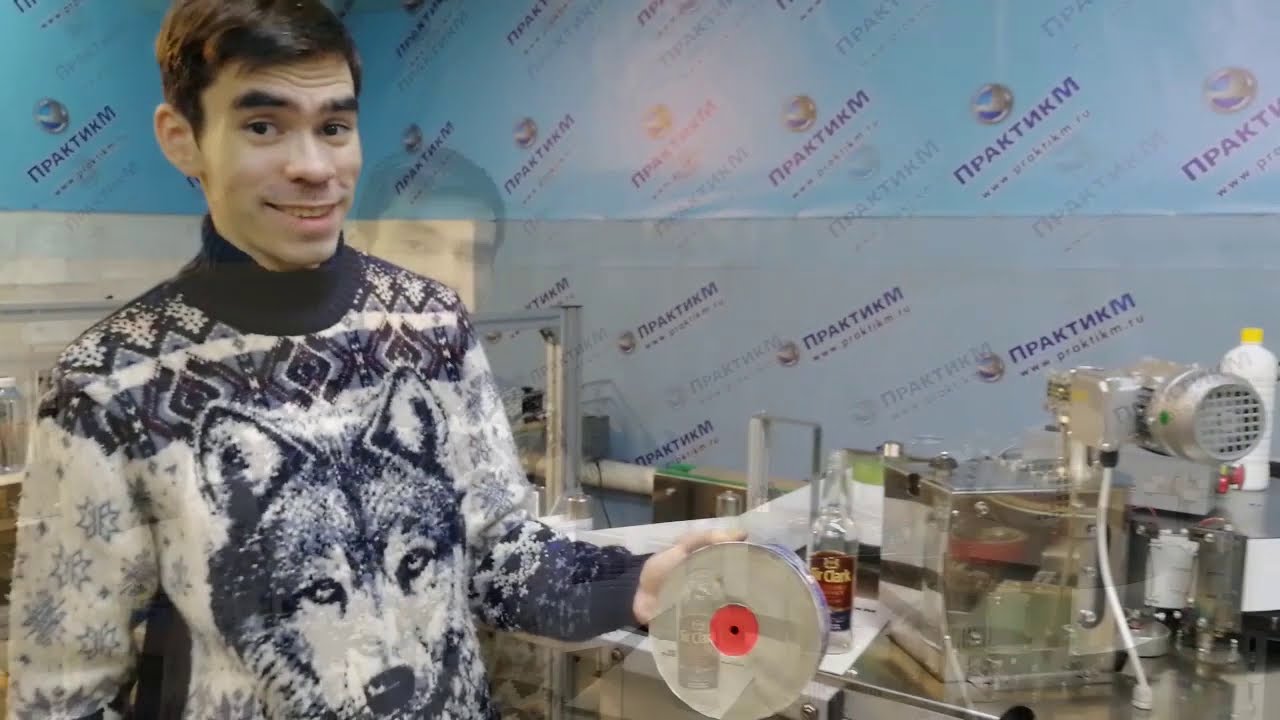 Нанесение этикетки на бутылку виски и не только...ручной этикетировщик самоклеящейся этикетки