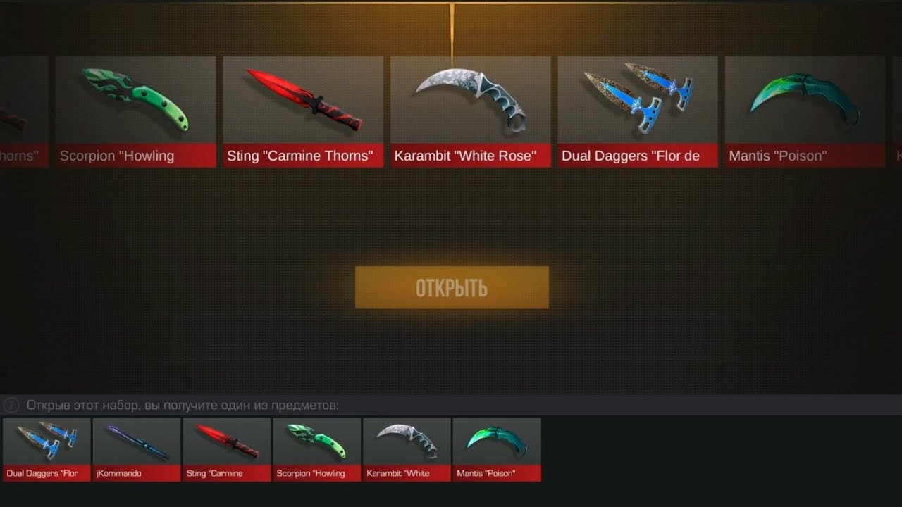 Что выпадет из 90 уровней Gold Pass в STANDOFF 2 ..?