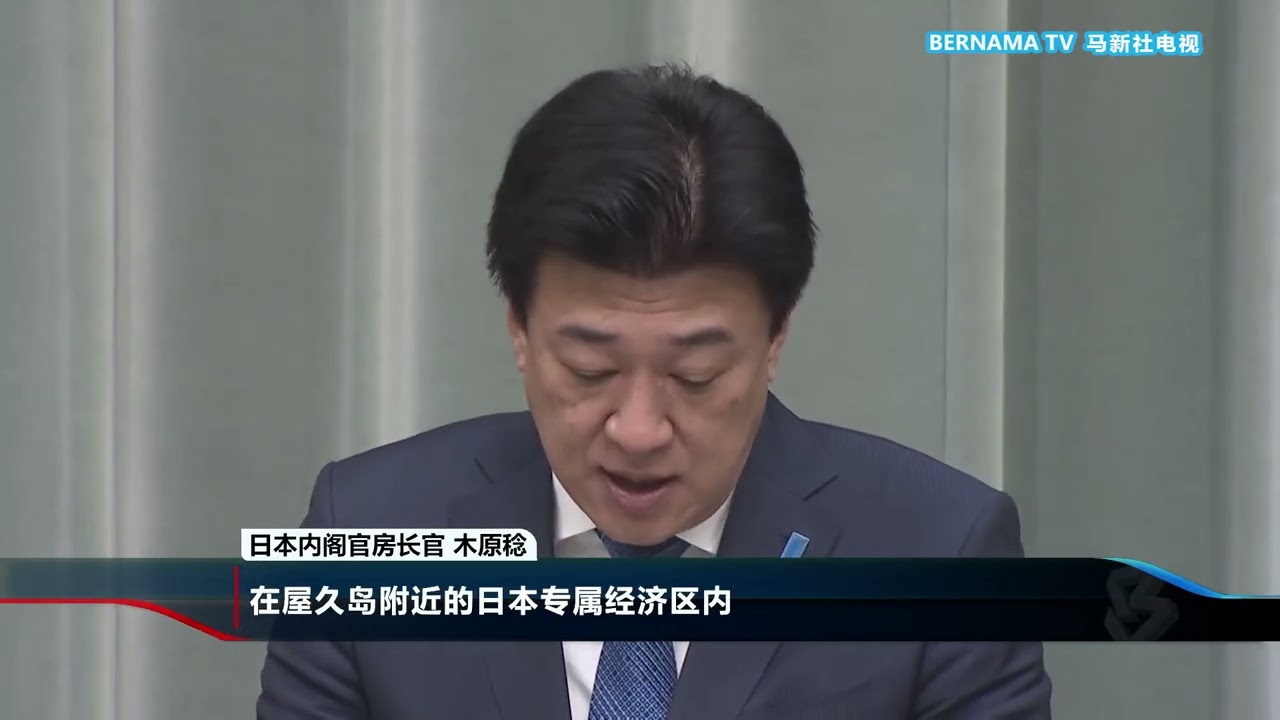 20260213 日本扣押中国渔船逮捕船长 水产厅自2022年后首次查扣