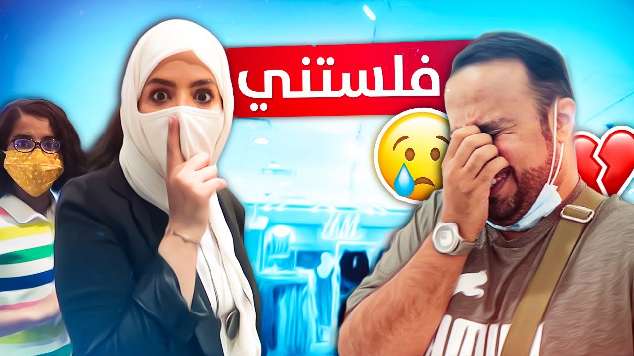 كيف اتصرف قبل لا يطفرون بي - ملابس العيد