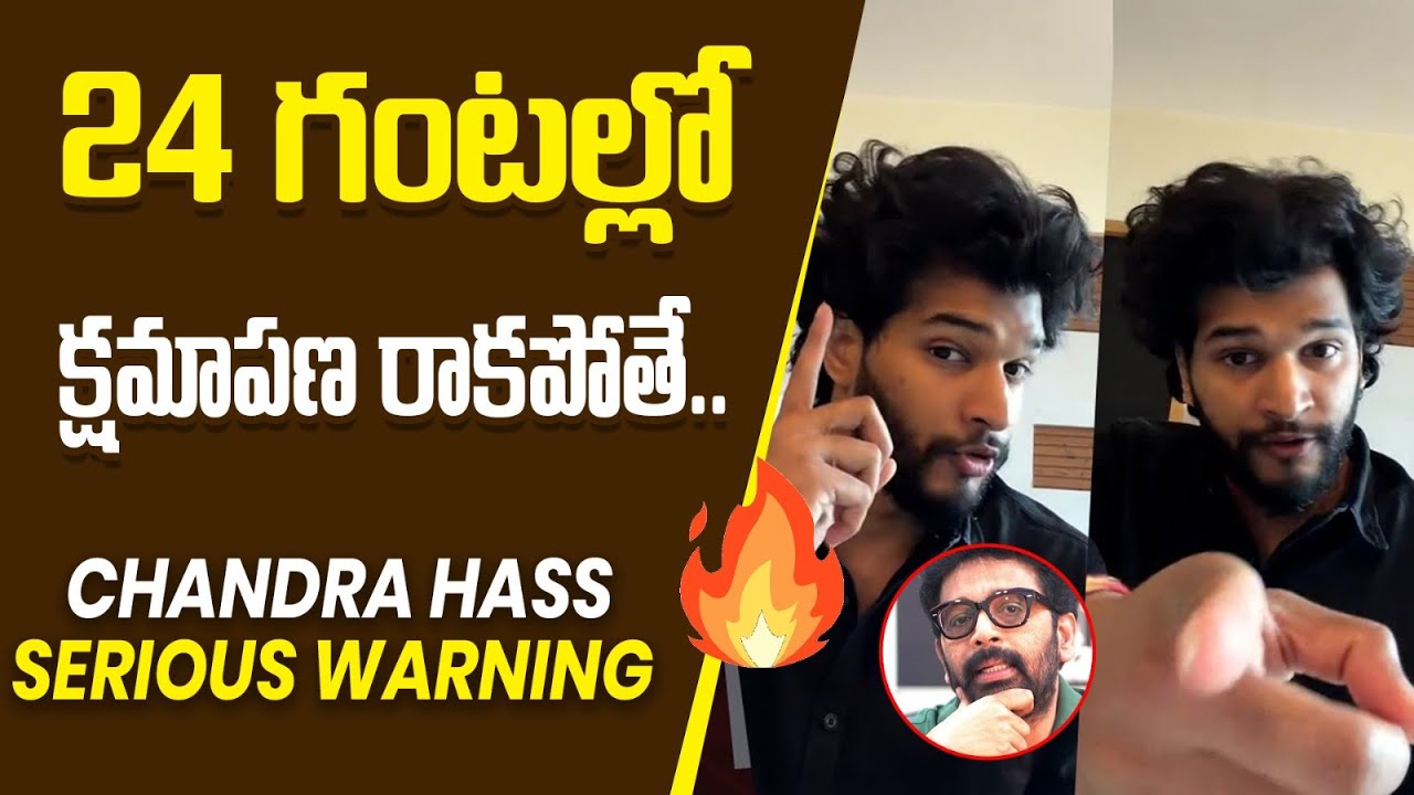 Chandrahas Breaks Silence on J. D. Chakravarthy Comments | Song Controversy| Maatv films