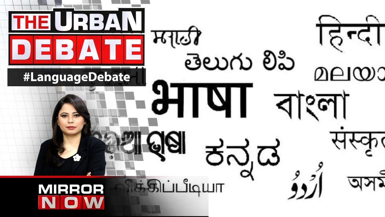 Language Controversy | Is Hindi Push Being Counter-Productive? | The Urban Debate | Mirror Now