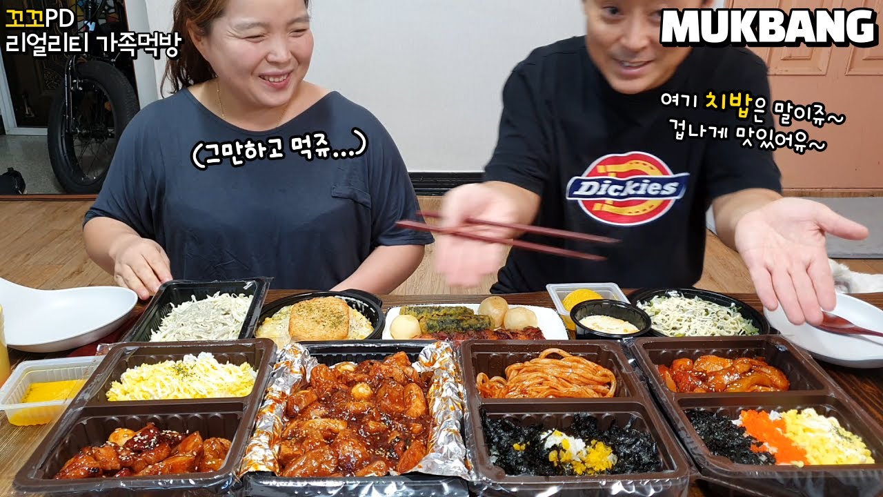 리얼가족먹방:)바베큐치킨&밥! 치밥은 못참쥬😋(바베큐치밥,불닭치밥, 볶음우동,콘치즈,곤드레밥)ㅣSpicy Barbecue chicken&RiceㅣMUKBANGㅣEATING SHOW