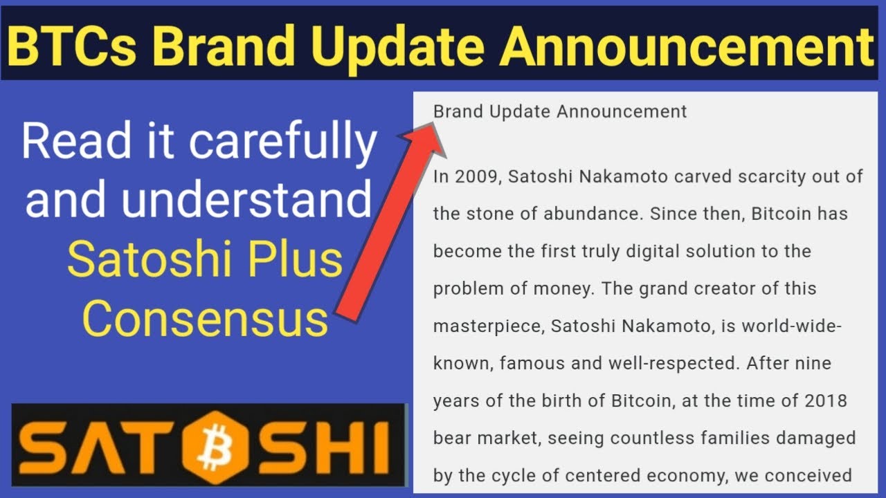 BTCs Update | Brand Update Announcement | Satoshi BTCs Mining update