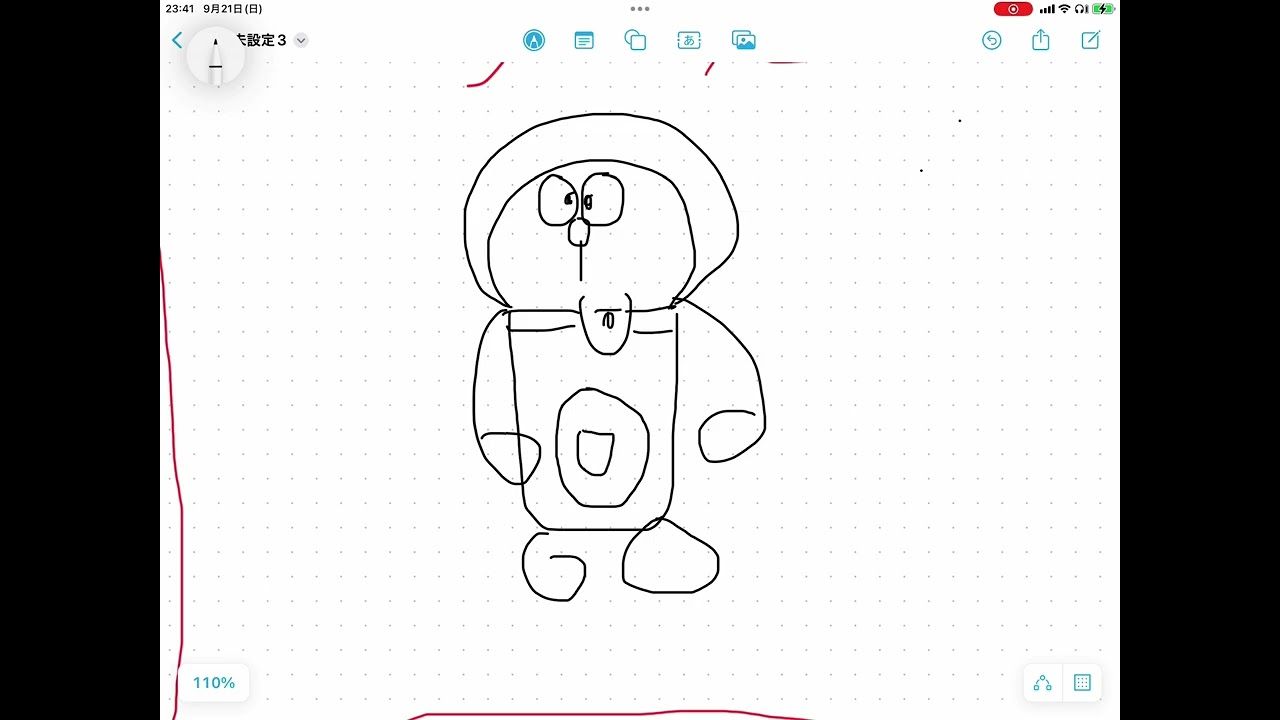 100日後にめちゃくちゃ上手いドラえもんを描くDAY5