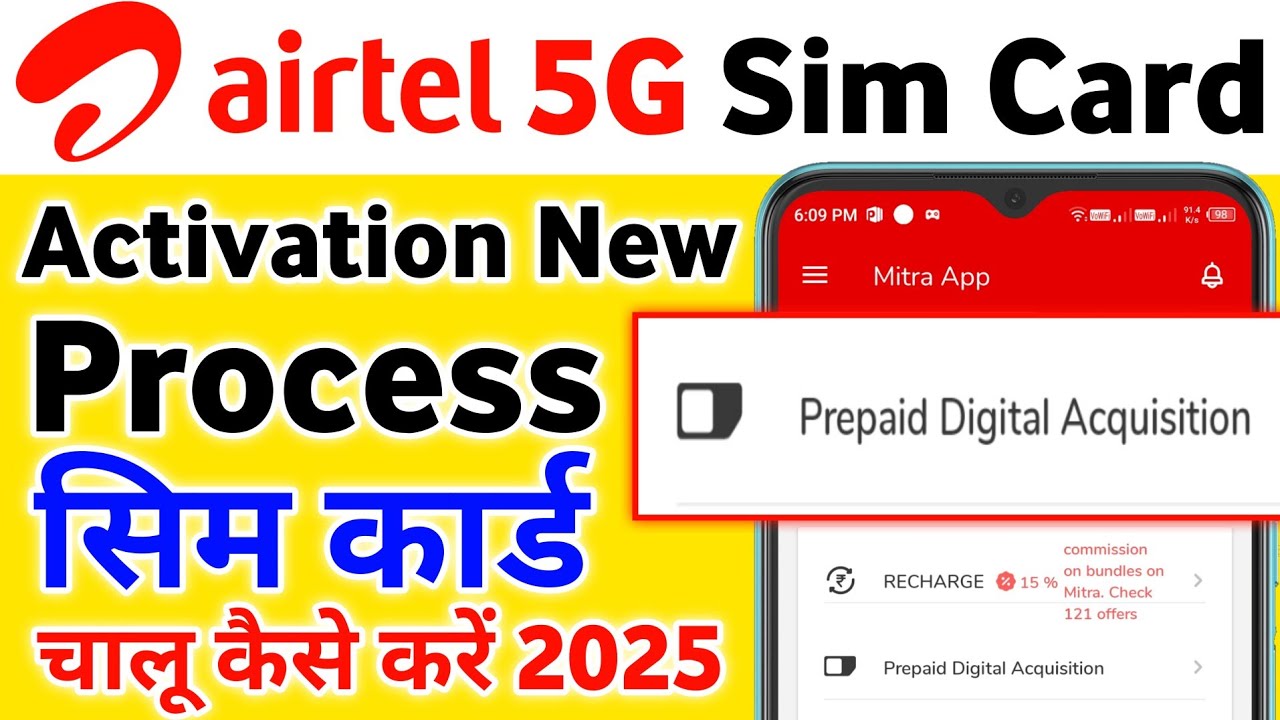 Airtel New Sim Activation Process 2025 एयरटेल सिम चालू कैसे करें How To Activate Airtel Sim Card