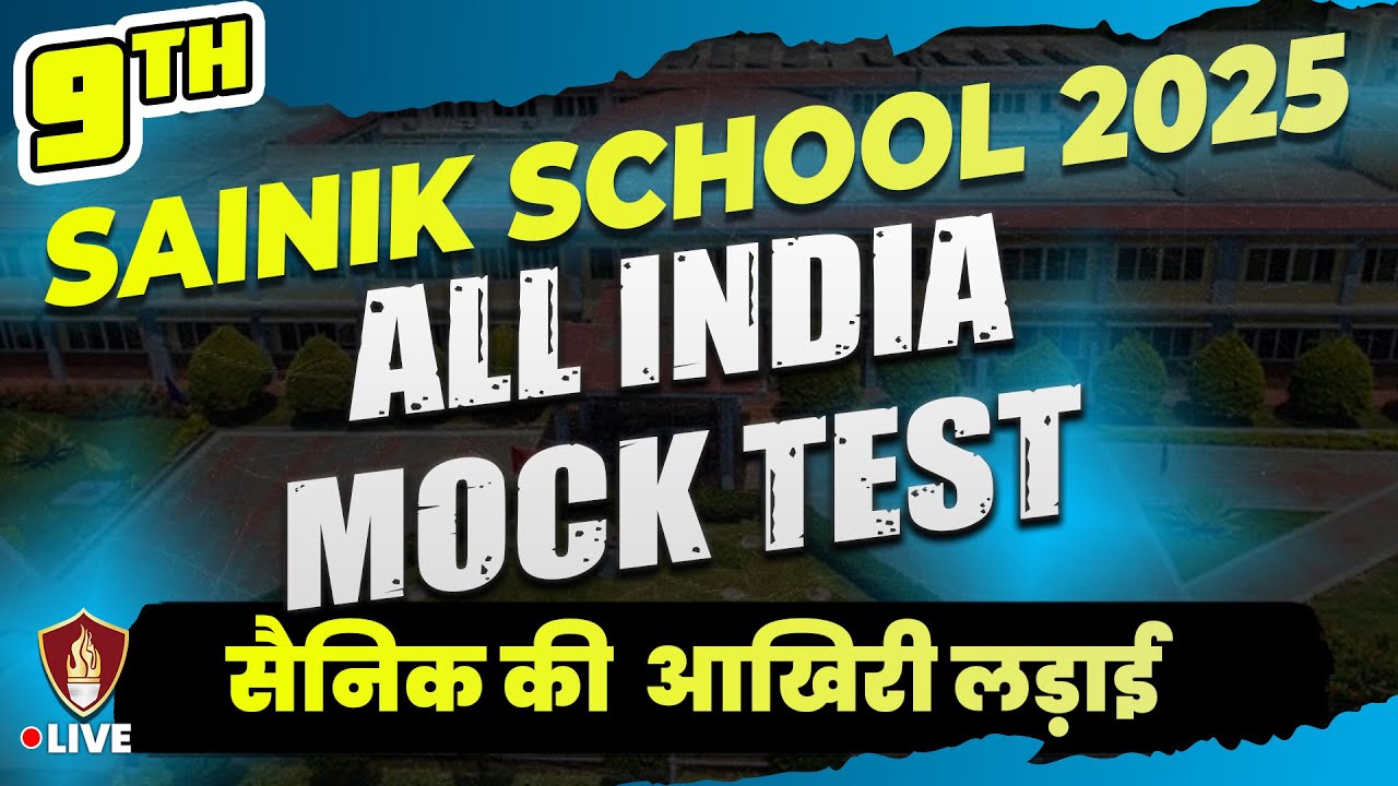 Sainik School 2025 All India Mock Test Class 9 | AISSEE Entrance Exam Preparation Class 9th