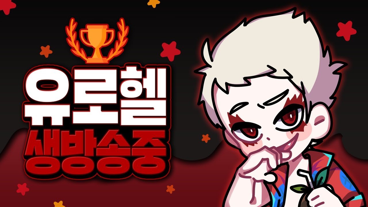 사이퍼즈 로헬 짧