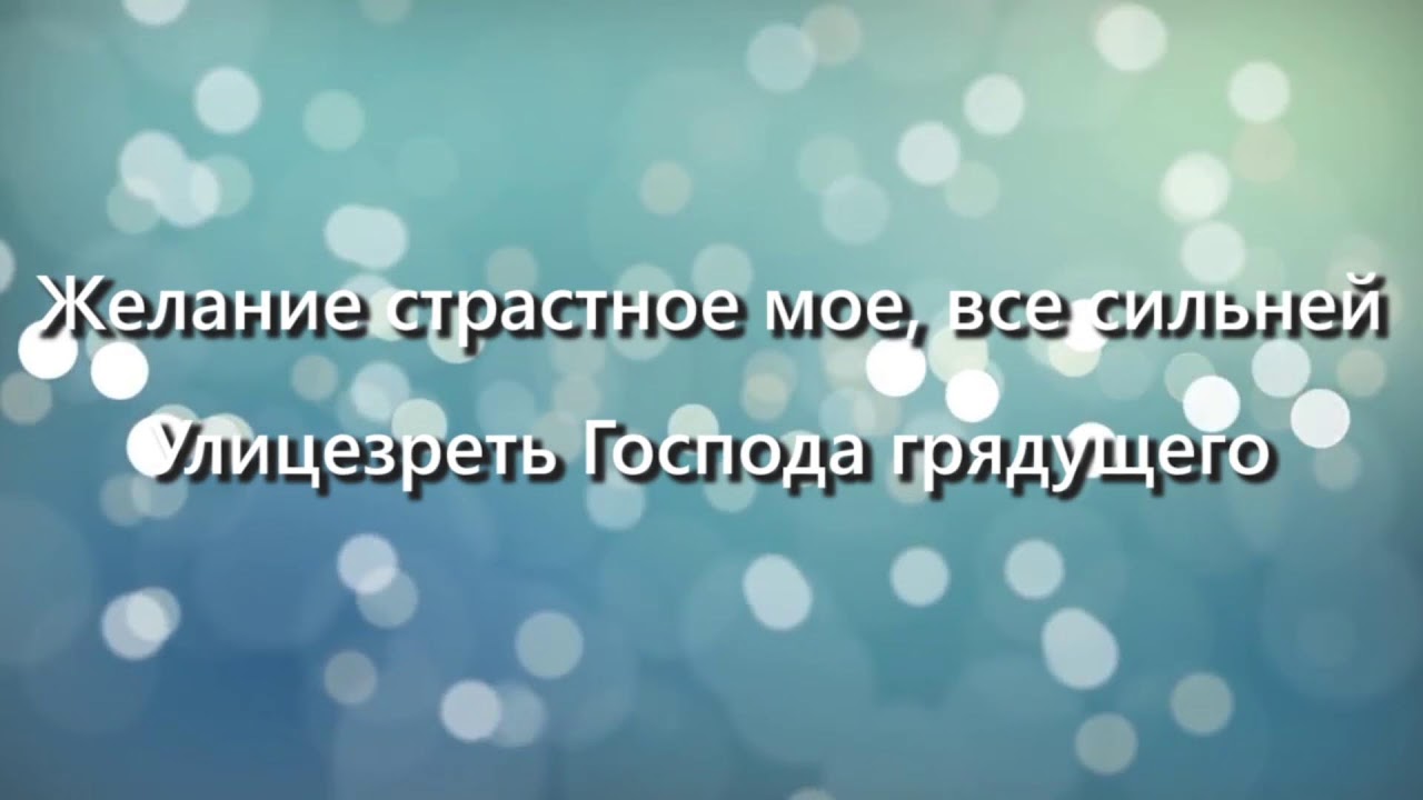 Молитвенное Собрание Даниила Церковь  MANMIN Молдова 25.02.2026
