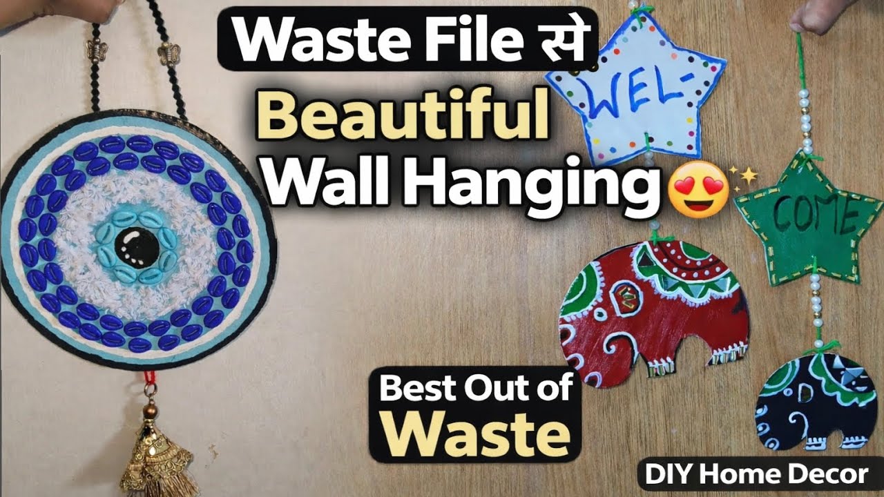 Waste File से सुंदर Wall Hanging | Best Out of Waste Home Decor Idea