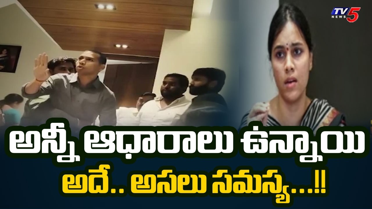 Jogi Ramesh Daughter in Law Meghana Sensational Comments About Jogi Ramesh And Rajeev | TV5 News