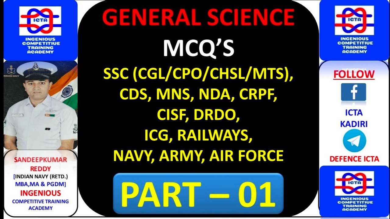 #GENERAL SCIENCE QUESTIONS FOR DRDO MTS EXAM/ #GENERAL SCIENCE QUESTIONS FOR ALL COMPETITIVE EXAMS