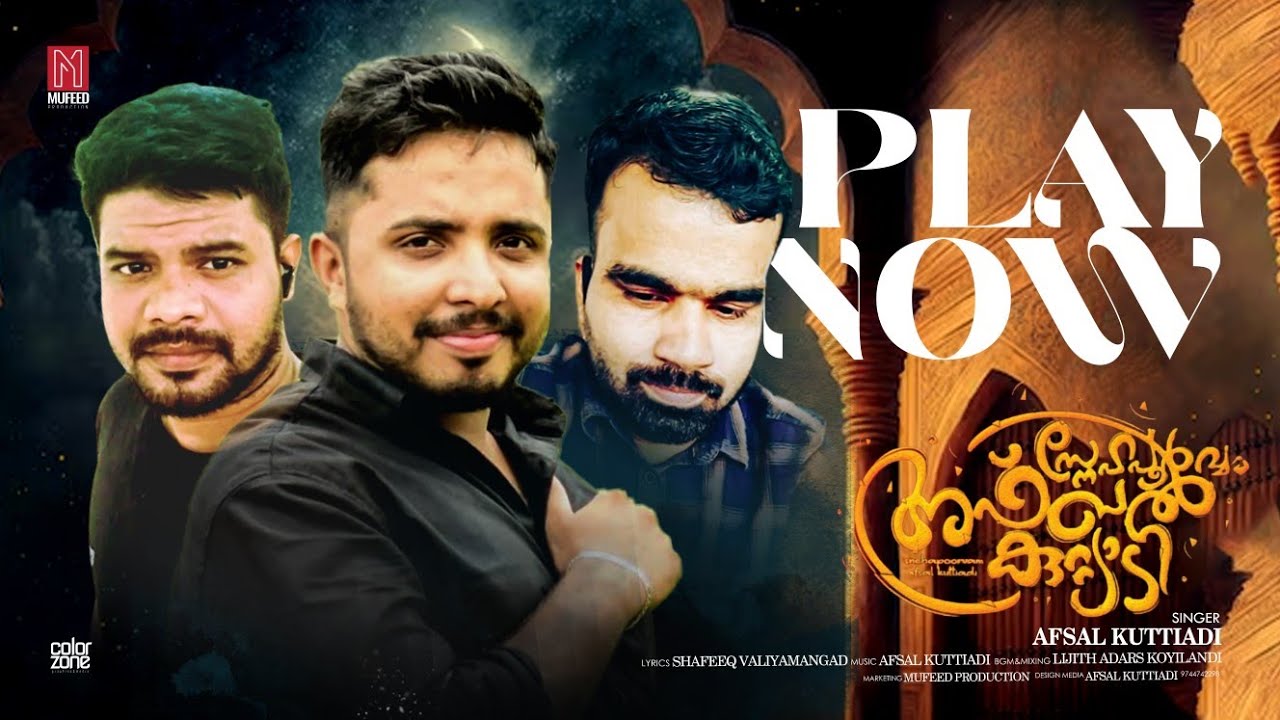 Eanthinu Alangram | Afsal Kuttiadi | Shafeek Valiyamangad | Mufeed Productions
