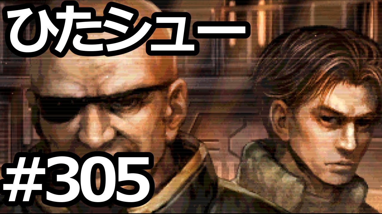 【ゆっくり実況】ゆっくりでひたすらシューティングを語りたい Part305