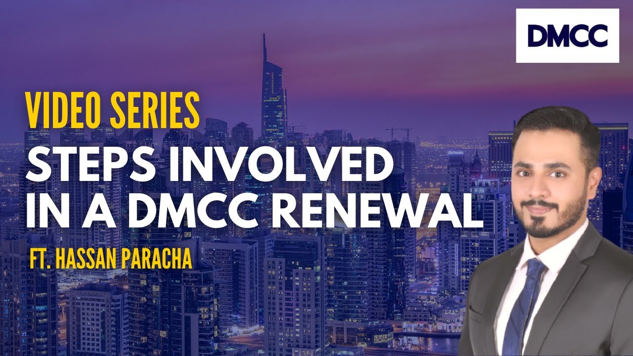 What are the steps involved in a DMCC renewal?